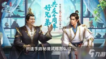 但行前路 无问西东