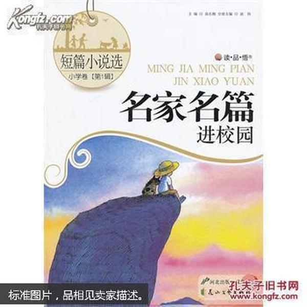 你别误导人了好吗？除和除以能一样吗？游戏画面