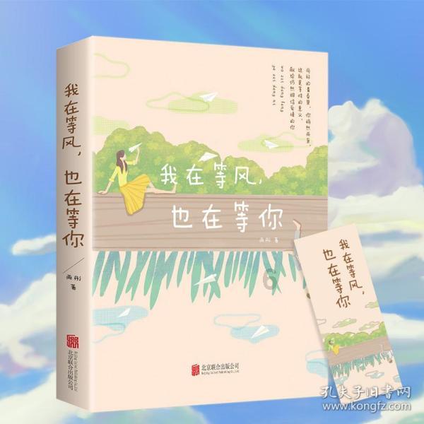 铁甲战神