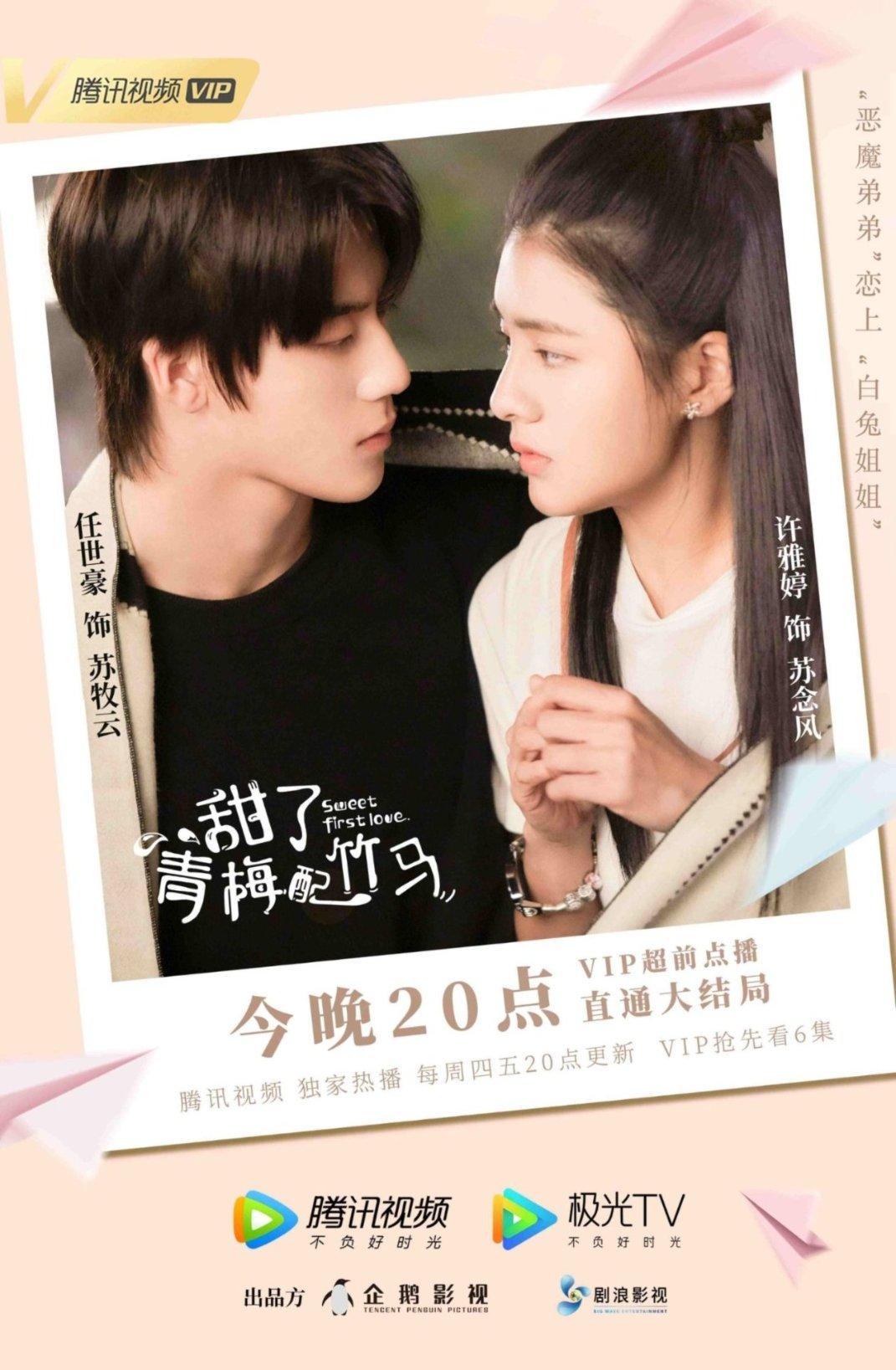 救援女同学