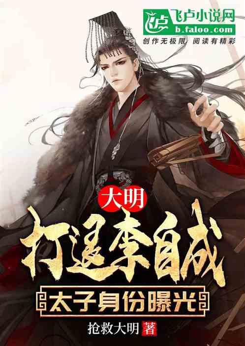 拯救被困王国