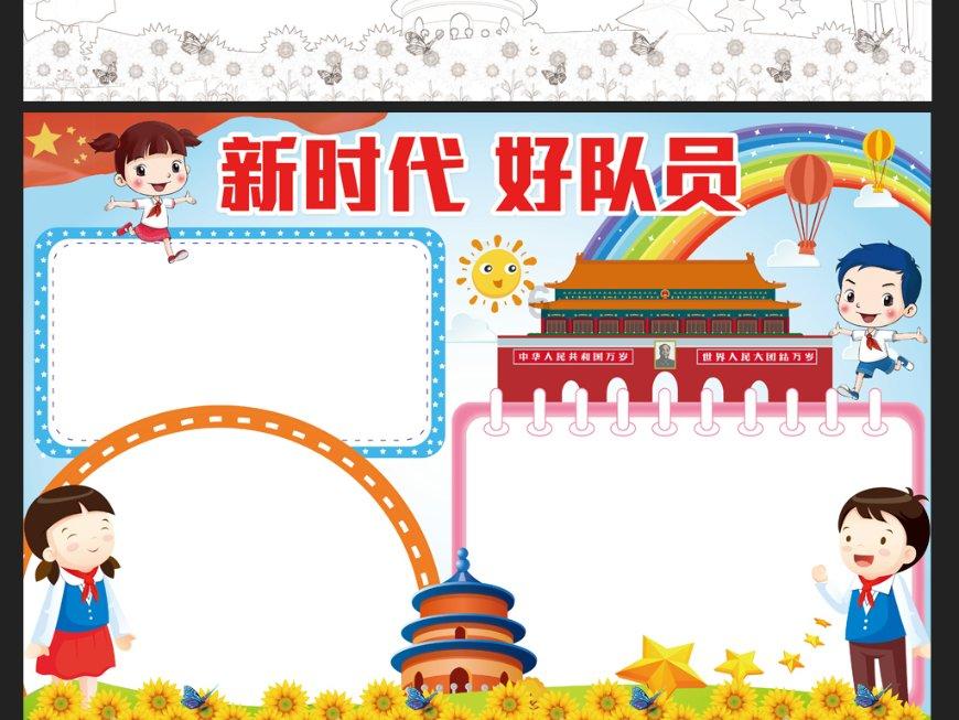夏季的时尚女孩
