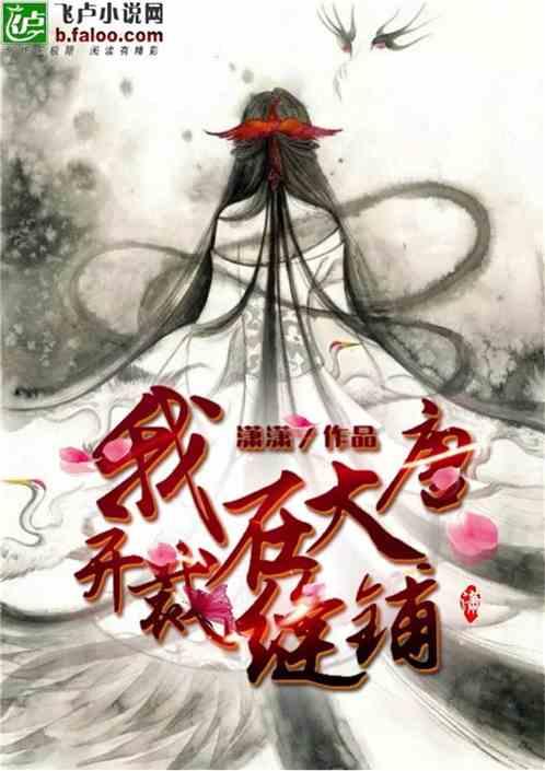 危险航线