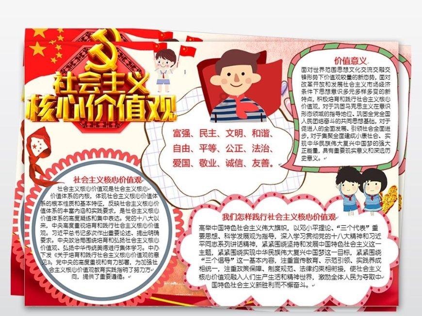 五彩鹦鹉救援