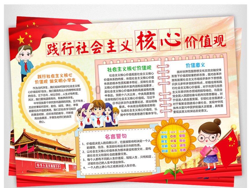 无锡科技职业学院：红色传承 点亮童心