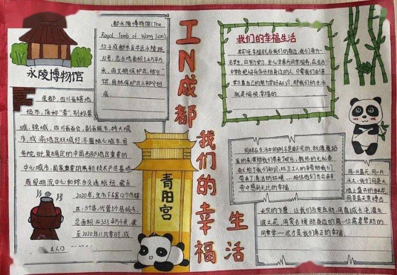 新高达破坏者